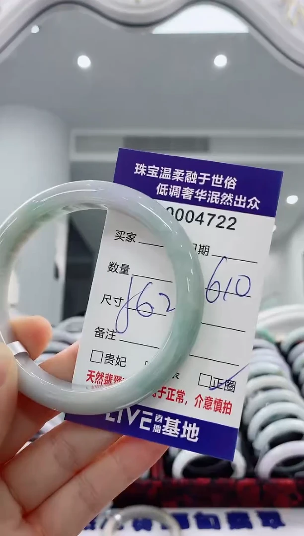 未镶嵌手镯翡翠天然缅甸A货翡翠