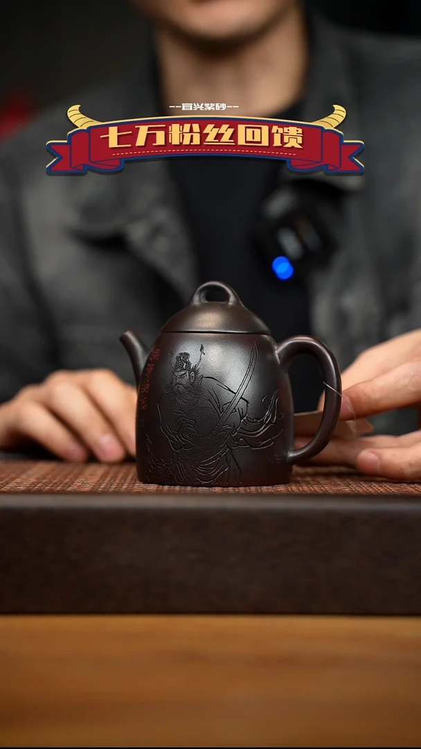 茶壶紫砂宜兴原矿 紫砂手工紫砂壶容量200cc