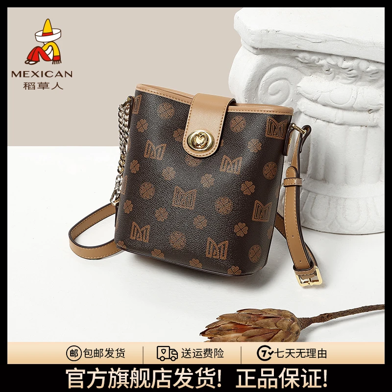 稻草人女包25秋新品【流光风】简约复古水桶包时尚单肩包斜挎包通勤