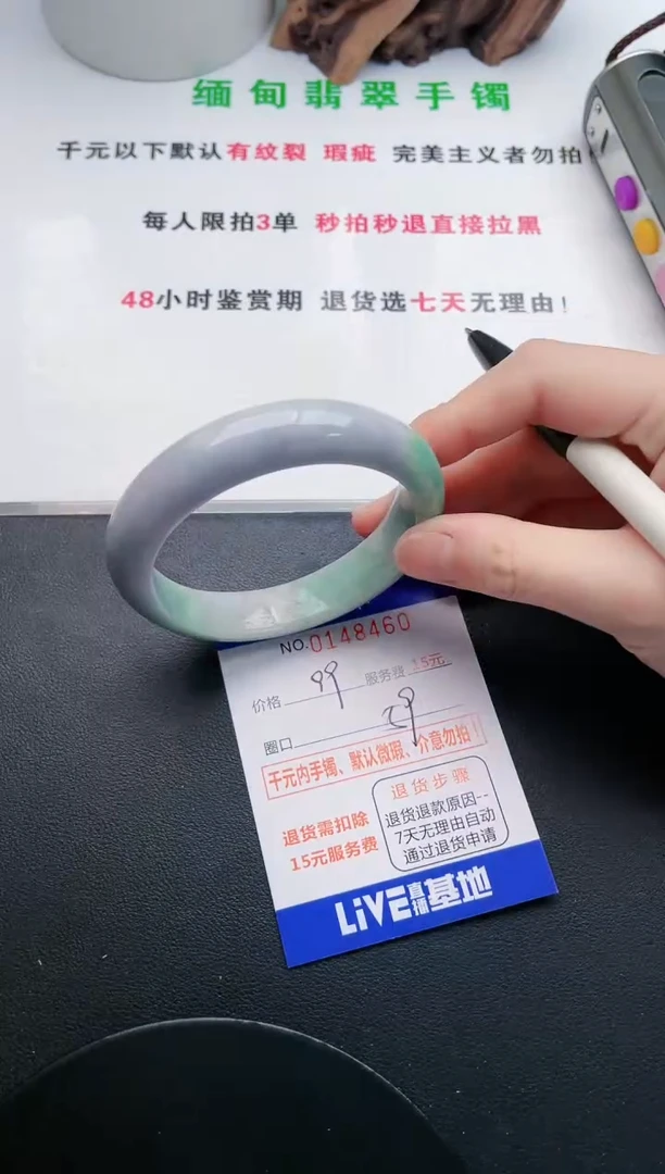 翡翠手镯未镶嵌60天然翡翠A货