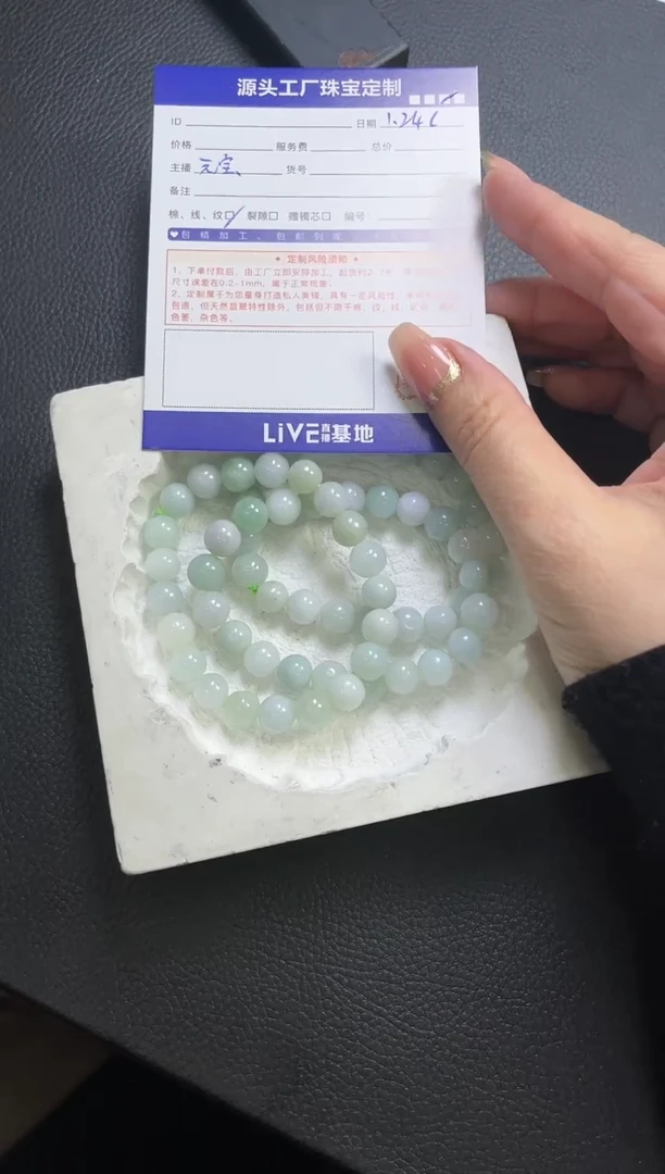 【闪购商品】翡翠手串未镶嵌手串多样性/发一件