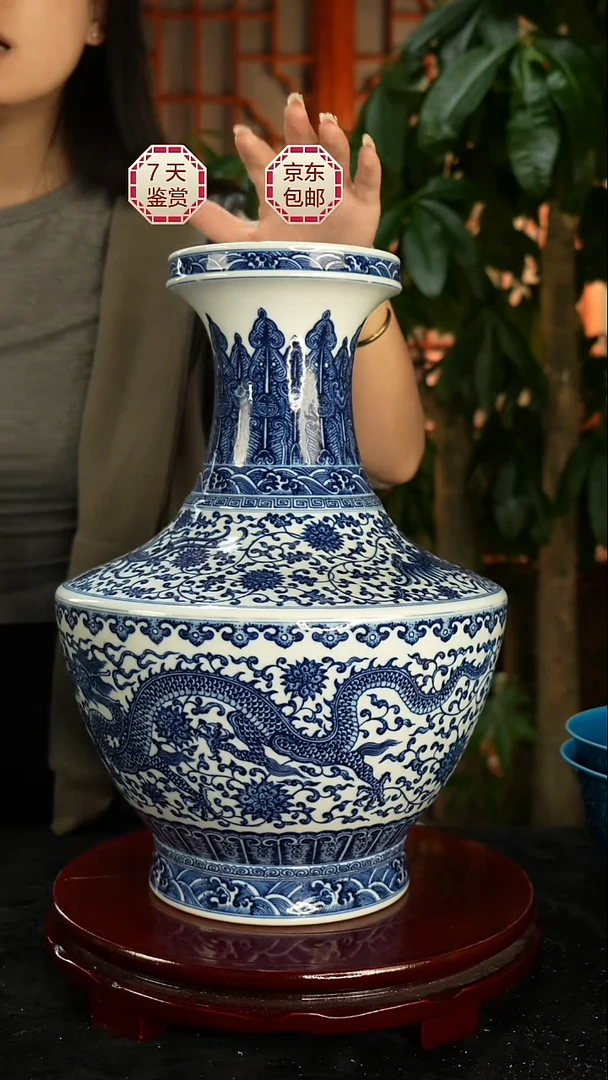 青花缠枝龙纹赏瓶一只