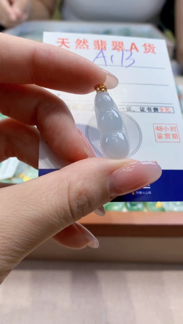 颈饰未镶嵌翡翠天然缅甸a货翡翠