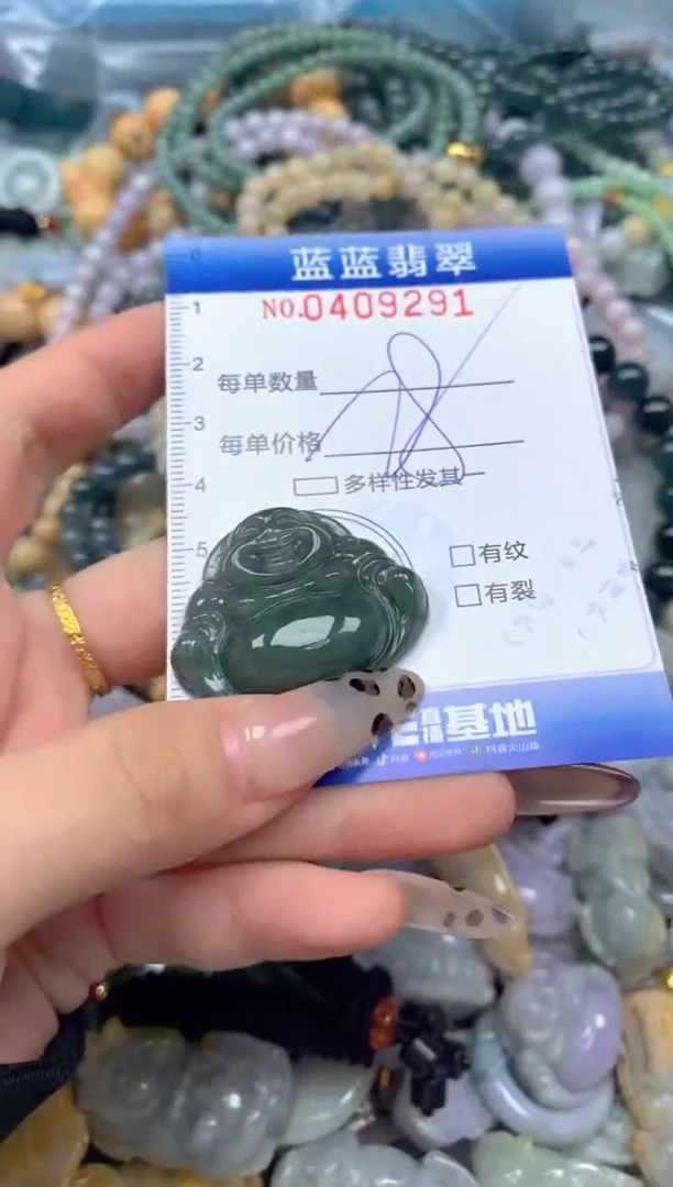 颈饰未镶嵌翡翠闪购0409291