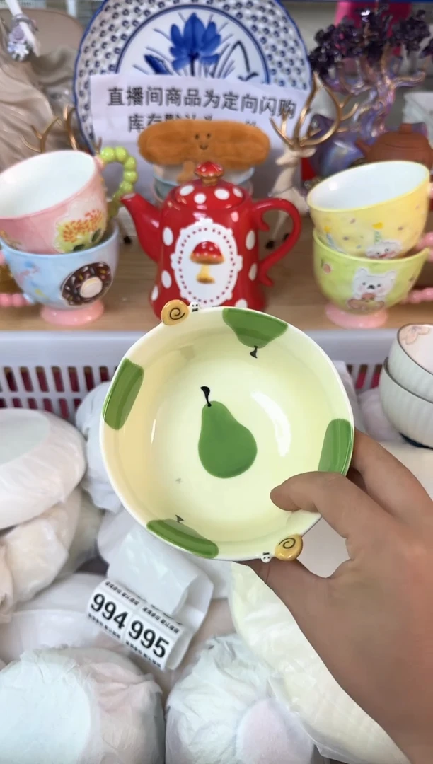 瓷片990默认微瑕15包邮库存1件