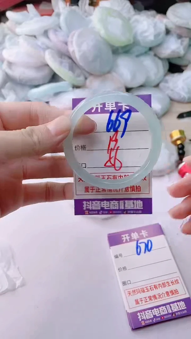 手镯玛瑙/玉髓未镶嵌669