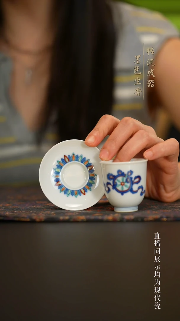 瓷片     涂杏花(八宝任其一发)