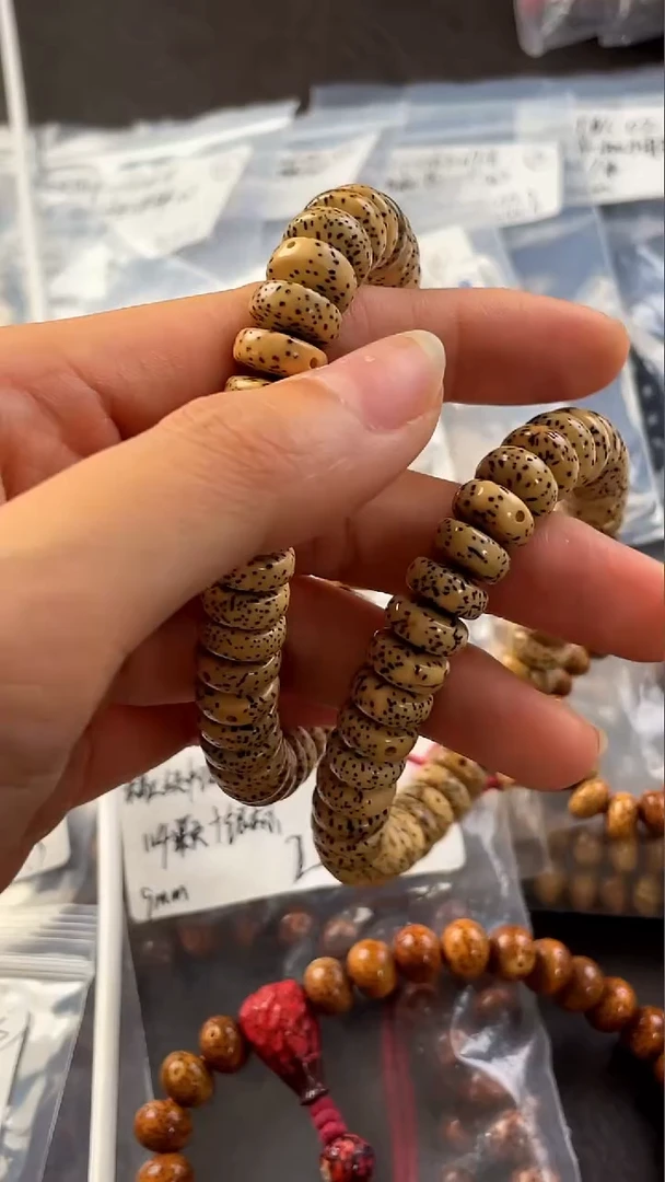 星月菩提手串精工级陈籽药片11*5手串