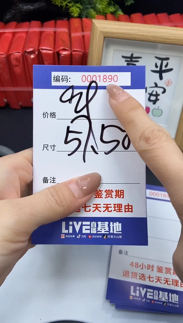 未镶嵌手镯翡翠0001890