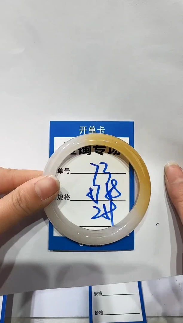 未镶嵌手镯石英岩玉73   57-58