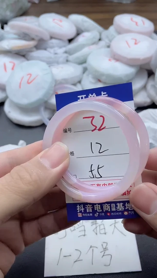【闪购商品】玛瑙/玉髓手镯未镶嵌32