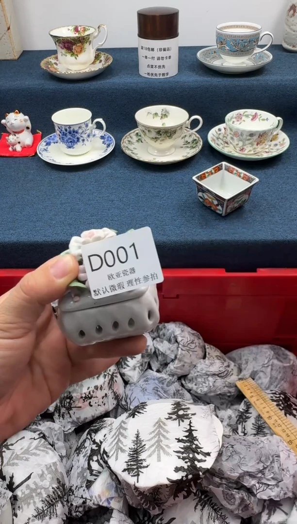 瓷片晓***g瓷片瓷片瓷片 D001