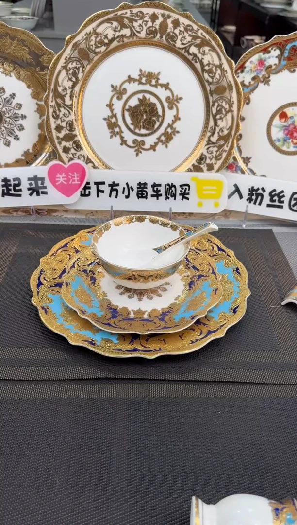 【闪购商品】瓷片到手四件套 福利款