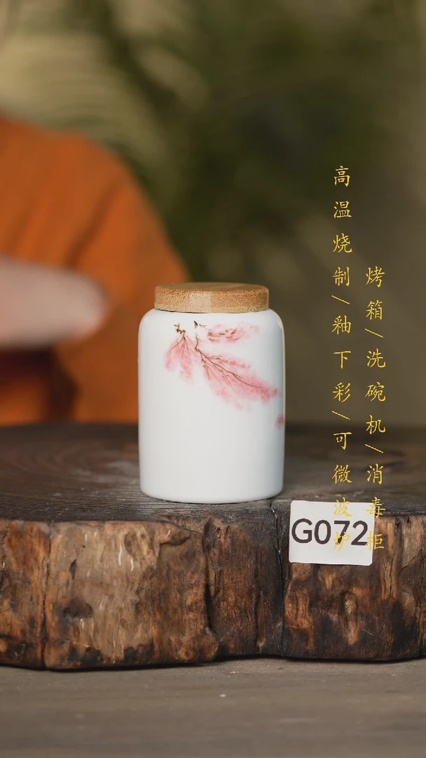【闪购商品】瓷片景德镇高温釉下彩瓷器（食品级）072