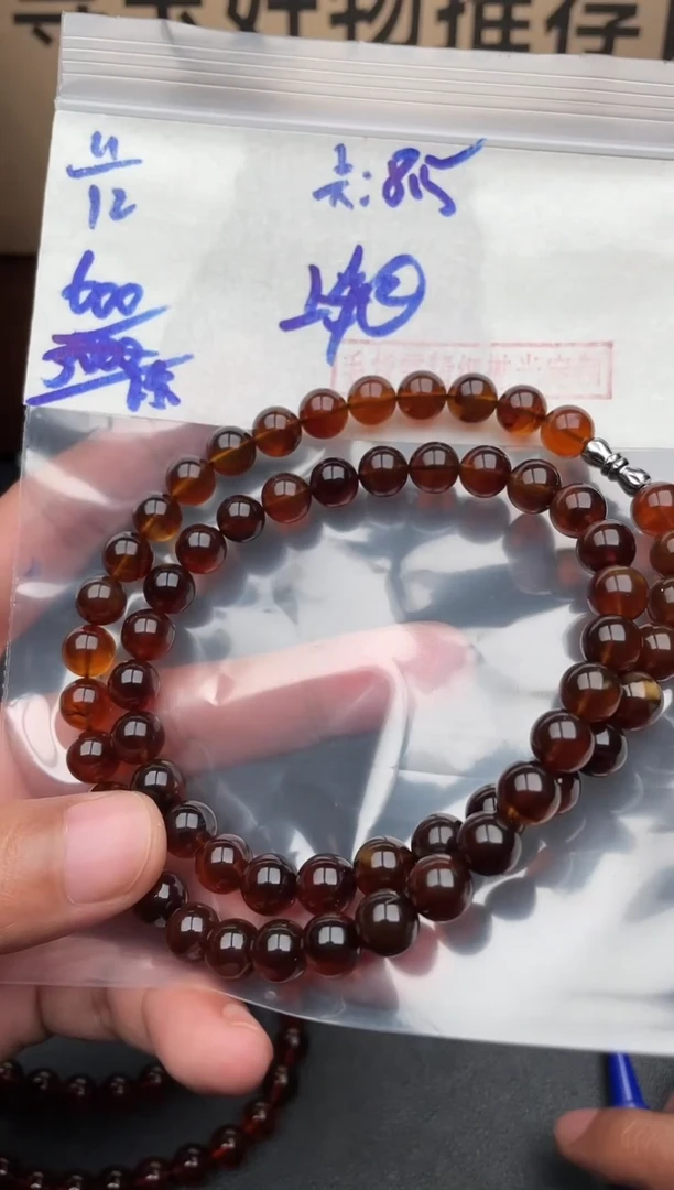 定制琥珀毛货需精细抛光多样性发货拍一发一