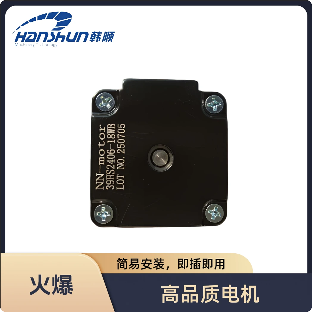 手套拷边机齿轮电机