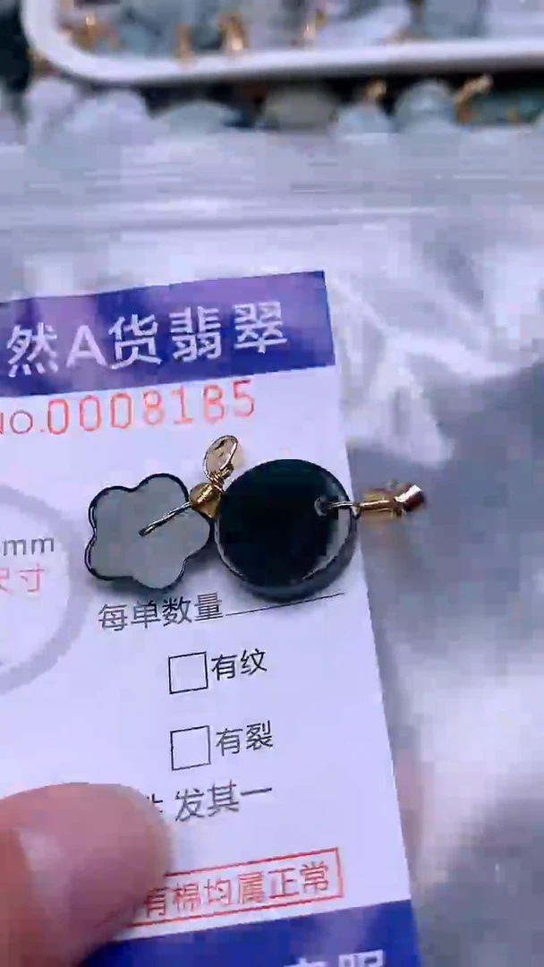 翡翠未镶嵌吊坠(不含链)1