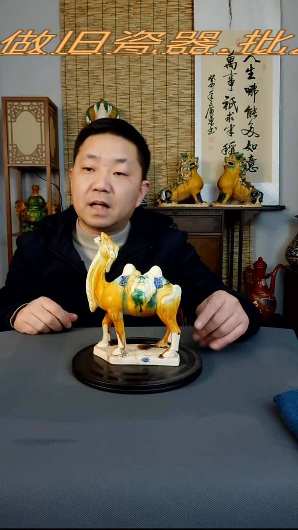 摆件摆件复古风格瓷器