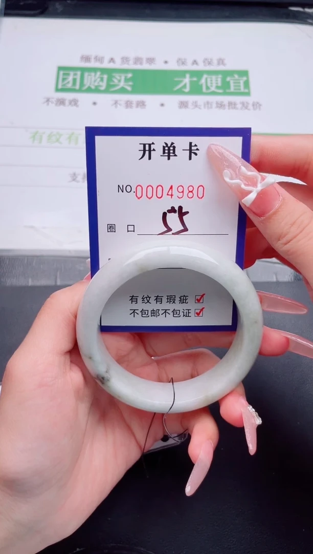 未镶嵌手镯翡翠翡翠手镯未镶嵌