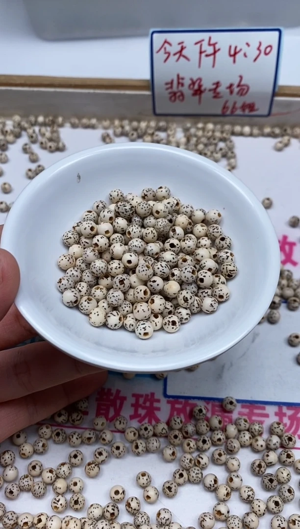 菩提无事牌M757 星月菩提6mm50颗9.9元