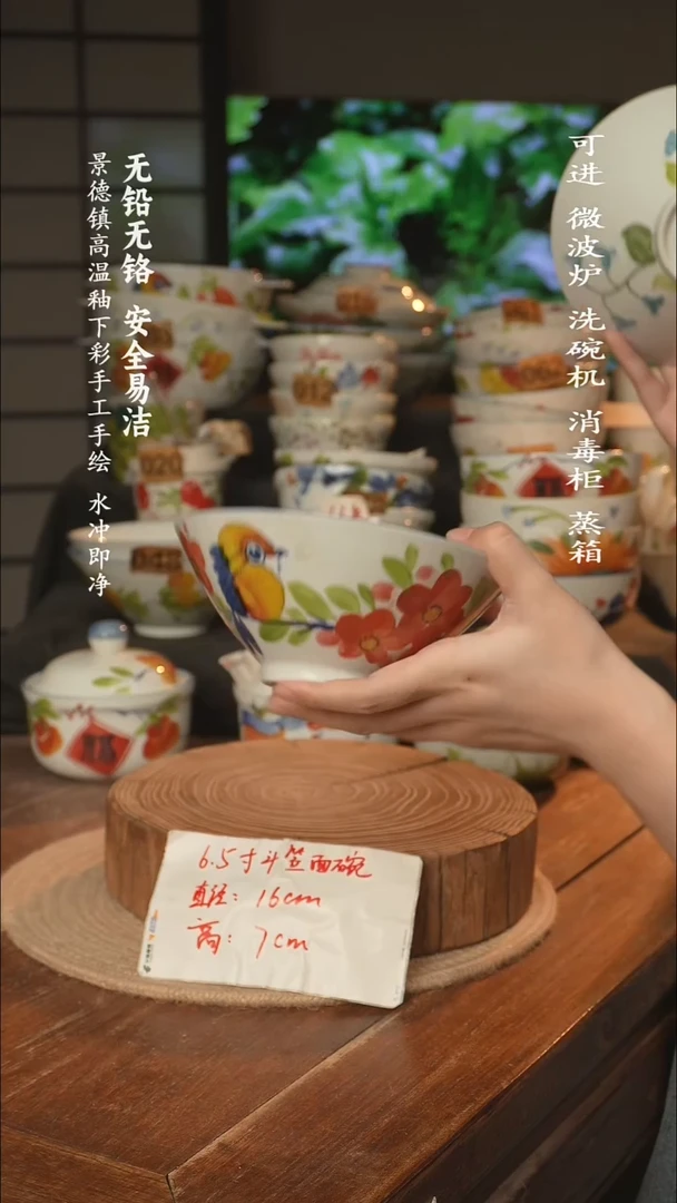 瓷景德镇高温瓷釉下彩手绘陶瓷