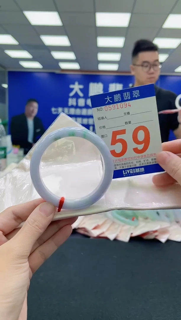 未镶嵌手镯翡翠AAAAAAAAA
