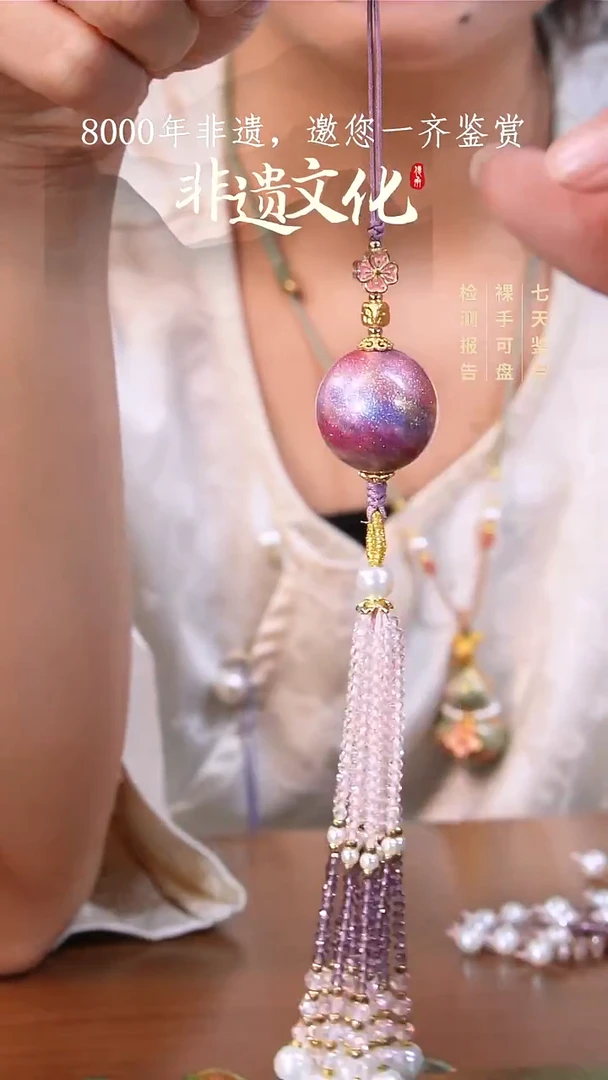 彩云砂紫霞2.0单珠挂件