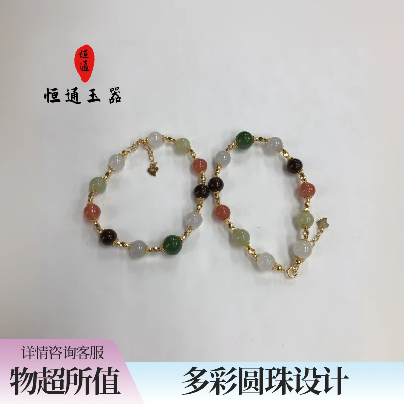 和田玉多宝手串8mm多样性，发一-0x-299