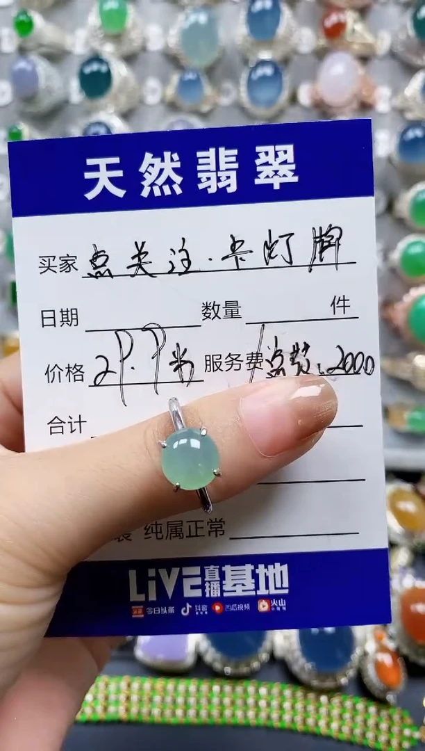 翡翠戒指银S925镶嵌0190