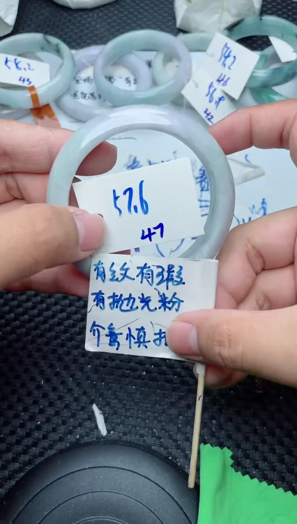 未镶嵌手镯翡翠47