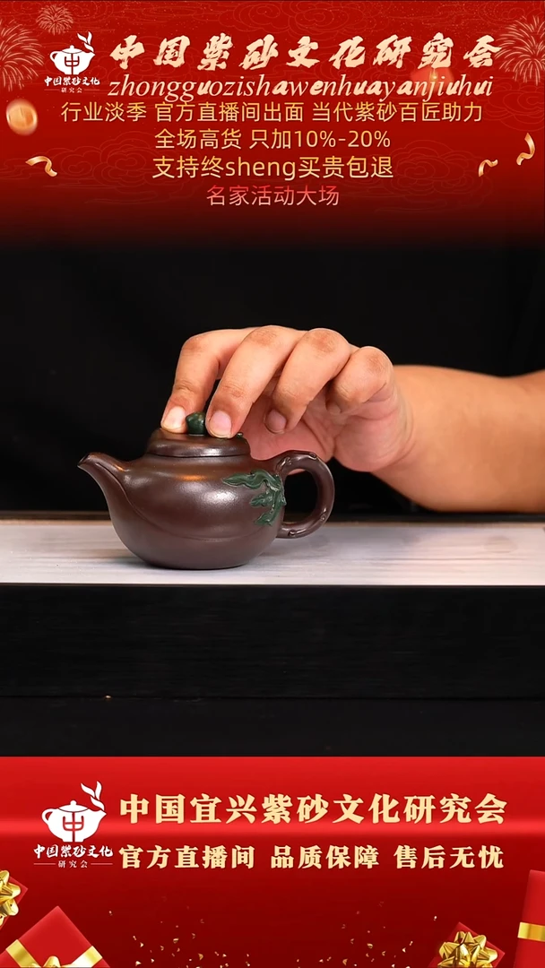 茶壶紫砂7号   老紫泥  240c