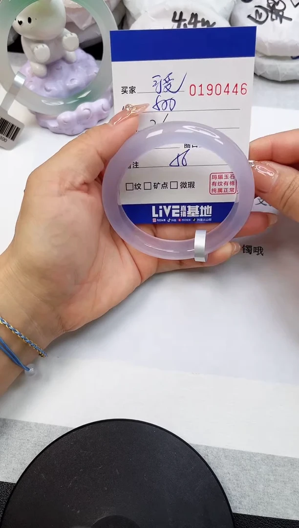 【闪购商品】玛瑙/玉髓手镯未镶嵌0446