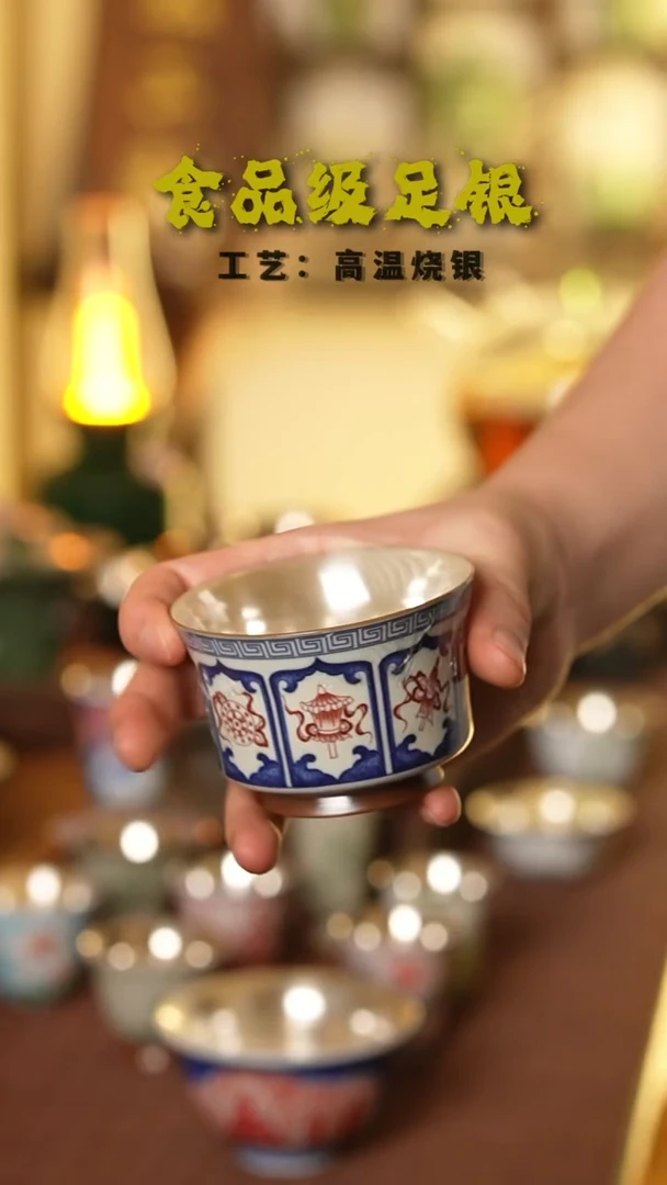 青花八宝999高温烧银