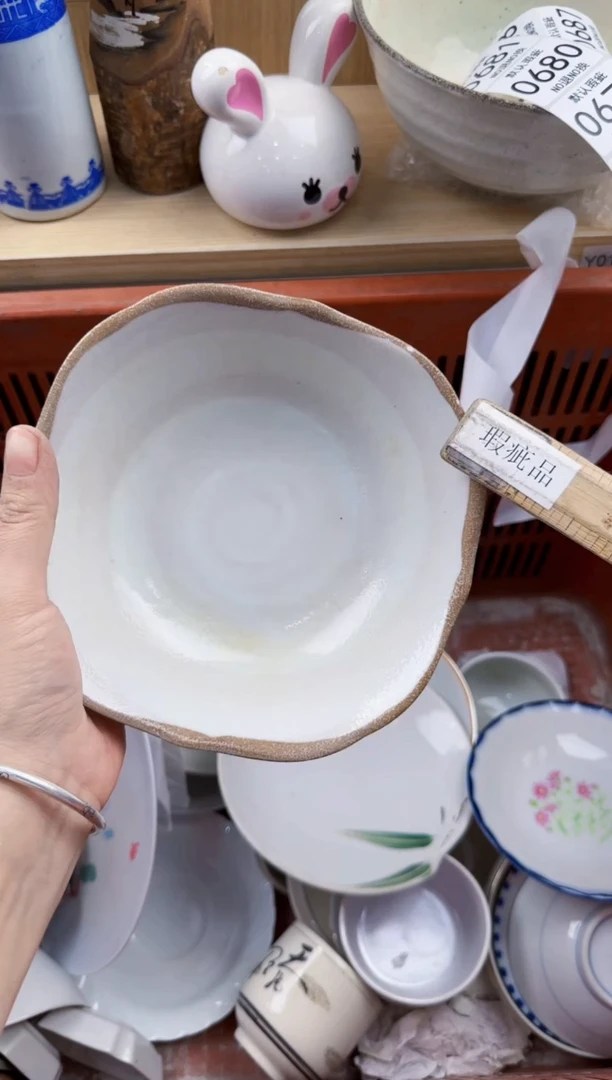 673回流瓷器，默认微瑕，18包邮