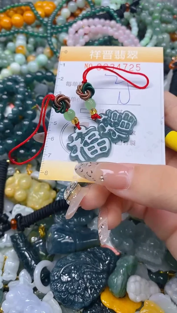 颈饰未镶嵌翡翠闪购0234725多样性发其一