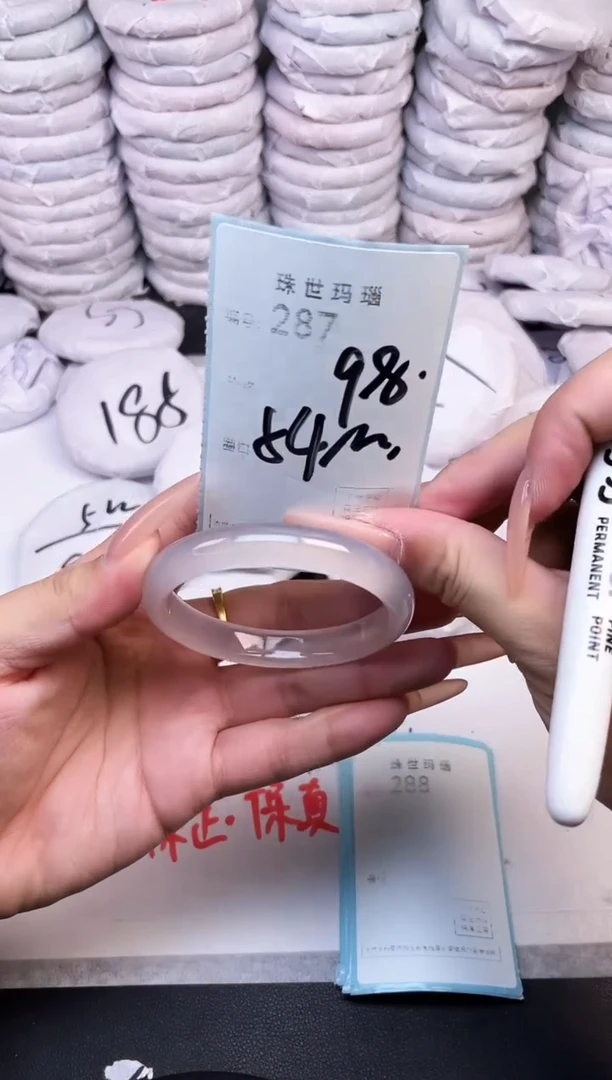 手镯玛瑙/玉髓未镶嵌287