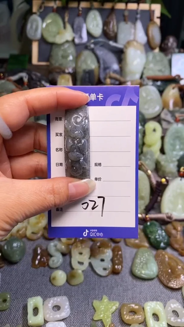 【闪购商品】和田玉颈饰未镶嵌