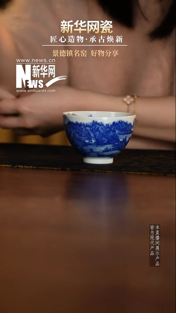 摆件陶瓷【新华网瓷专属】昱器26