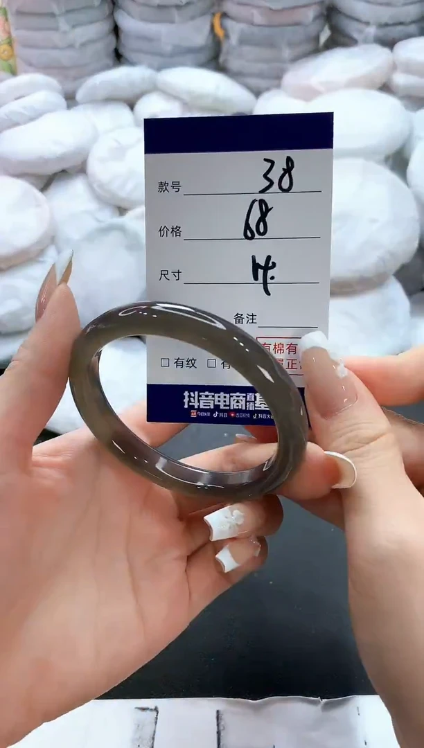 手镯玛瑙/玉髓未镶嵌38