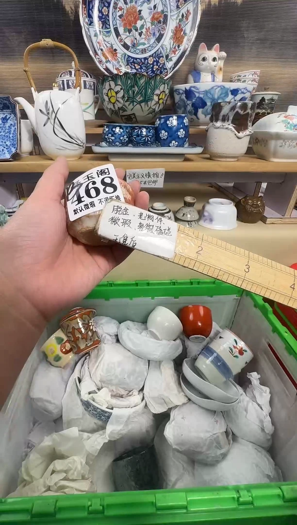 瓷片江            B468
