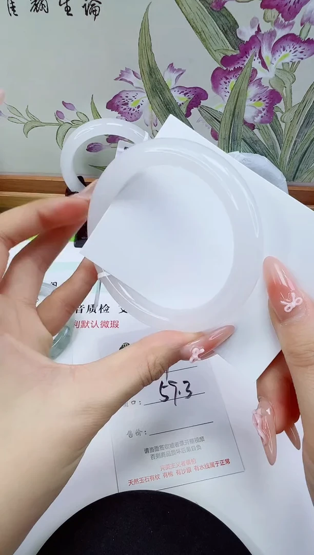 未镶嵌手镯石英质玉99-59/60