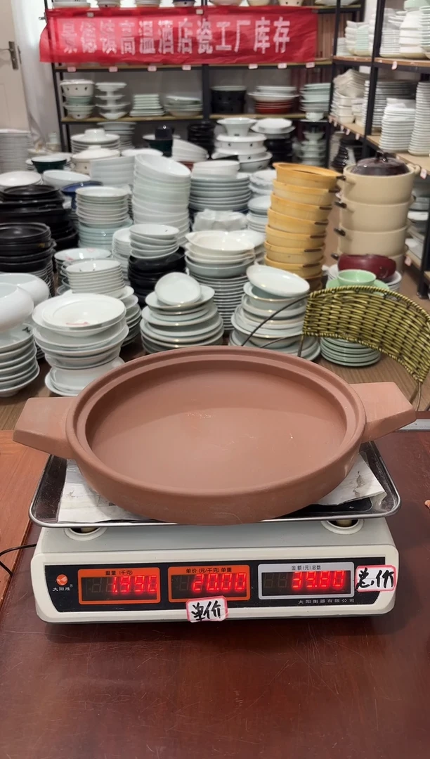 盘68号链接景德镇高温酒店瓷工厂库存