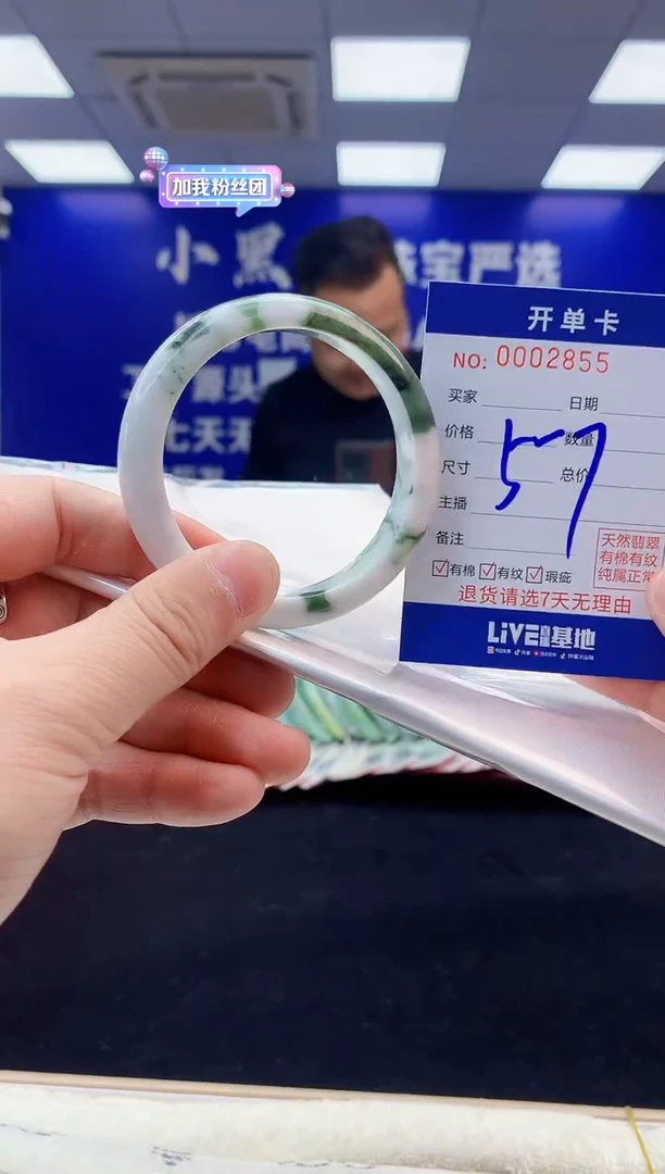 【闪购商品】翡翠手镯未镶嵌1翡翠天然A货手镯