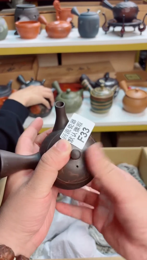 33回流瓷器谨慎参拍