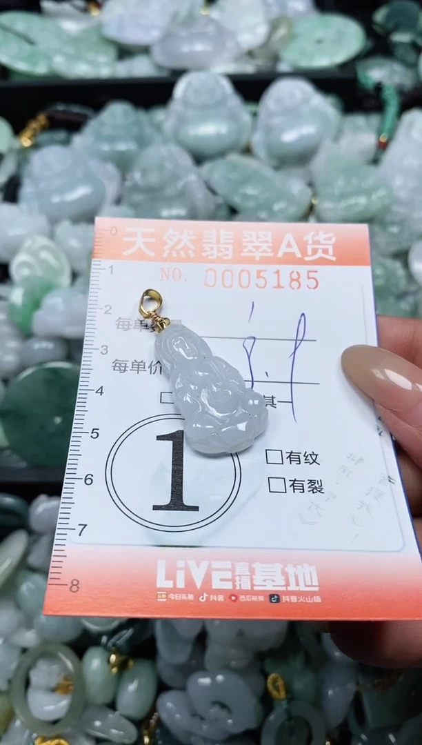 翡翠未镶嵌颈饰闪购0005185