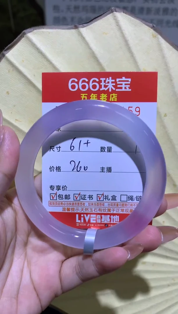 手镯玛瑙/玉髓未镶嵌爱****师0510159