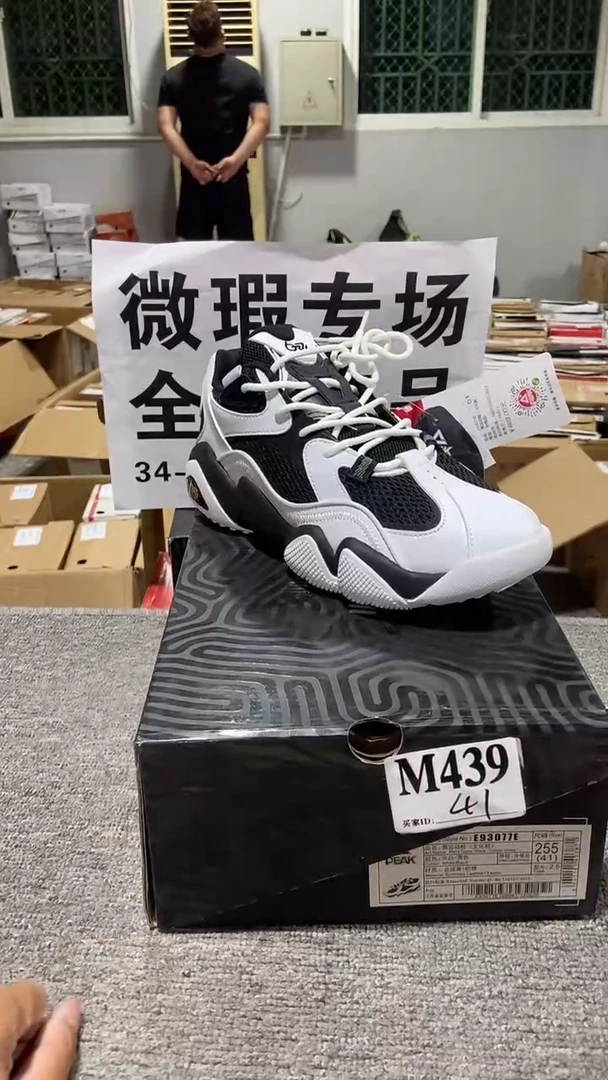 正品匹克库存休闲鞋
