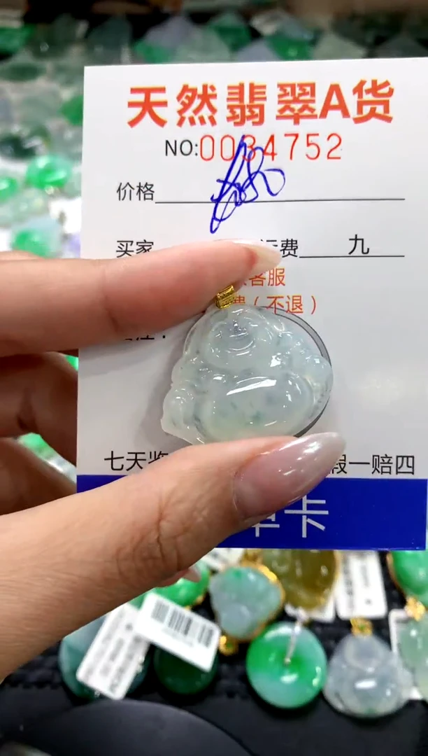 颈饰18K金镶嵌翡翠1111111111111111