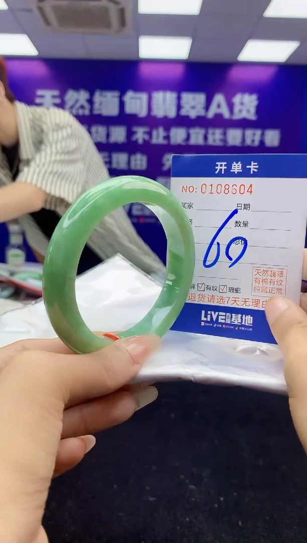 未镶嵌手镯翡翠AAAAAAAAAAAA