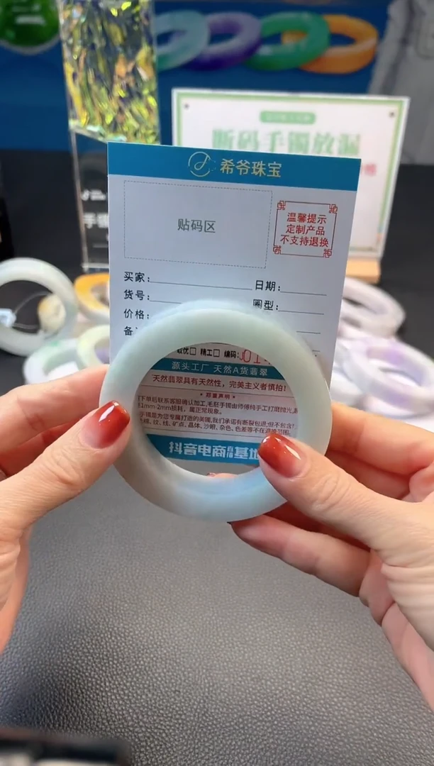 未镶嵌手镯定制翡翠繁**寂手镯